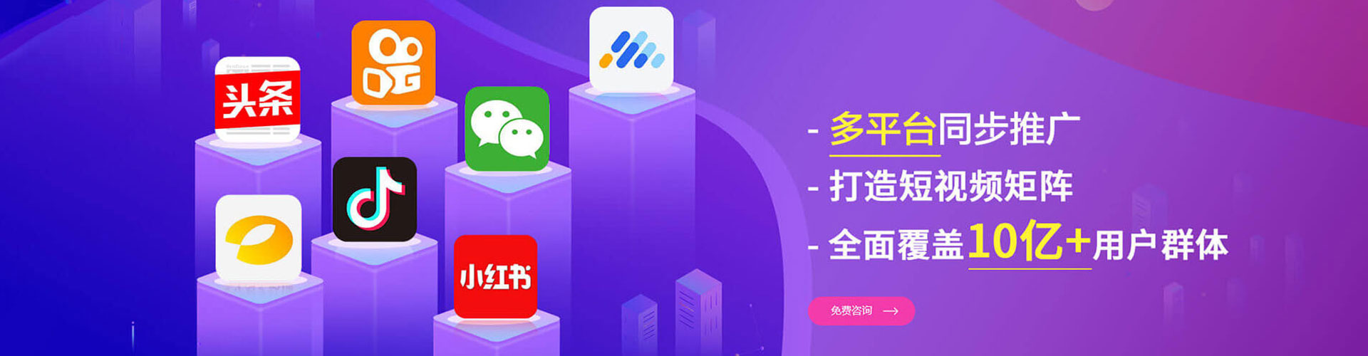 宝坻百度信息流